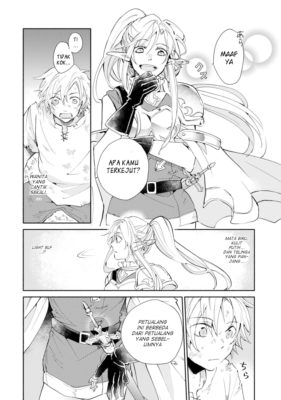 Kinka 1-mai de Kawaru Boukensha Seikatsu Chapter 01 Gambar 16